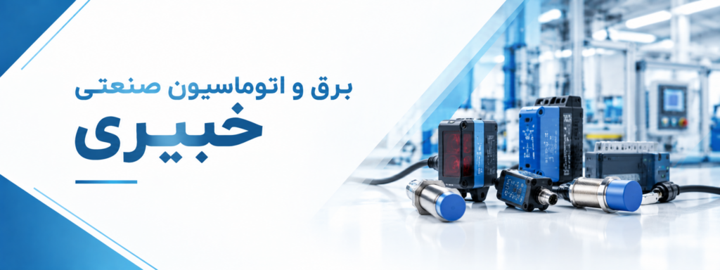 سنسور در یزد