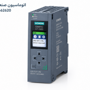 PLC زیمنس SIMATIC S7-1500 مدل CPU 1511-1 PN با کد فنی 6ES7511-1AL03-0AB0