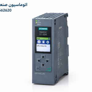 PLC زیمنس CPU 1515-2 PN کد 6ES7515-2AN03-0AB0