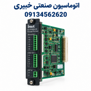 کارت فیدبک Resolver اینوت INVT مدل EC-PG504-00 برای درایو صنعتی