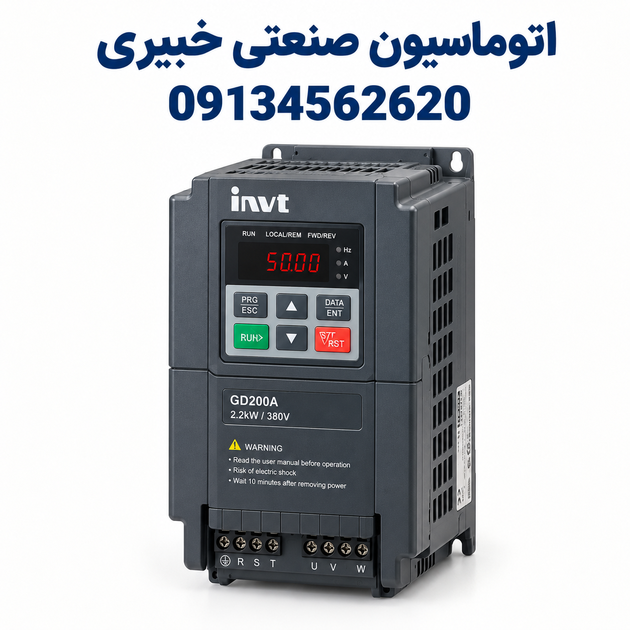 اینورتر اینوت GD200A-2R2G-4 با توان ۲٫۲ کیلووات اینورتر صنعتی INVT GD200A-2R2G-4 توان ۲٫۲ کیلووات سهفاز ۳۸۰ ولت