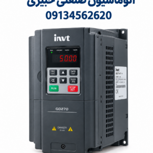 اینورتر اینوت INVT مدل GD270-011-4 با توان 11 کیلووات و جریان خروجی 25 آمپر