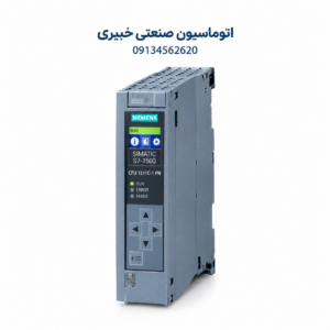 PLC زیمنس CPU 1511C-1 PN مدل 6ES7511-1CK01-0AB0 | خرید و استعلام قیمت