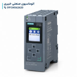 PLC زیمنس CPU 1516-3 PN/DP با کد فنی 6ES7516-3AP03-0AB0