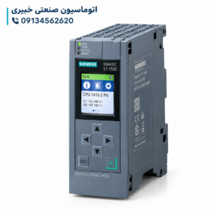 PLC زیمنس CPU 1515-2 PN با کد فنی 6ES7515-2AM02-0AB0
