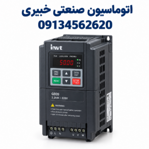 Products اینورتر صنعتی اینوت GD20-2R2G-S2 با ورودی تکفاز ۲۲۰ ولت و خروجی سهفاز