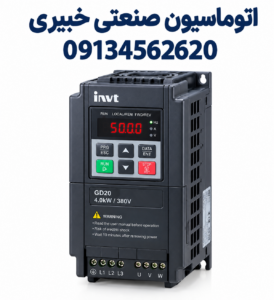 Products اینورتر صنعتی اینوت GD20-004G-4 با توان ۴ کیلووات و ورودی سهفاز ۳۸۰ ولت