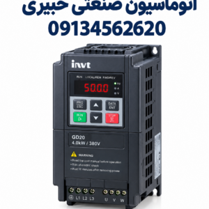 اینورتر صنعتی اینوت GD20-004G-4 با توان ۴ کیلووات و ورودی سهفاز ۳۸۰ ولت