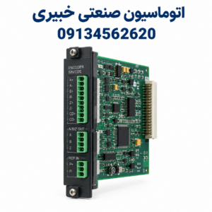 کارت فیدبک انکودر اینوت INVT مدل EC-PG502 از نوع Sin/Cos